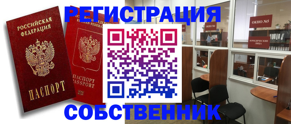 регистрация для школы в Данилове